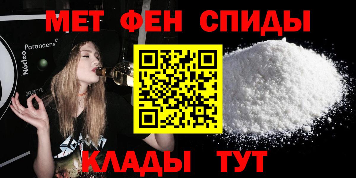 АМФЕТАМИН VHQ  Вход с VPN  АМФЕТАМИН  Нурлат 