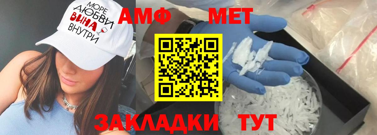 Амфетамин 98% Нурлат