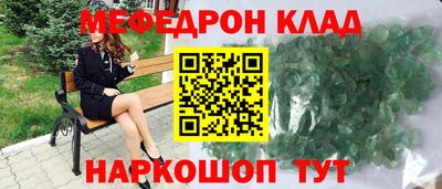 MDMA Будённовск
