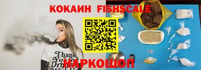 кокаин перу Бузулук