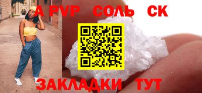 гашиш Бугуруслан