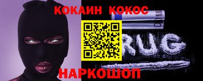 кокаин перу Бузулук