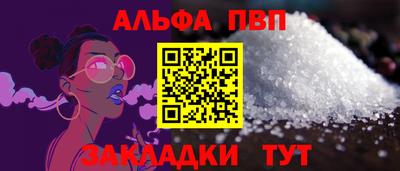МДМА Канаш