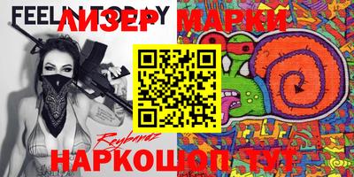 кокаин перу Бузулук