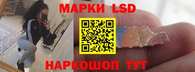 кокаин перу Бузулук