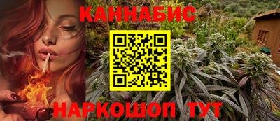 гашиш Бугуруслан
