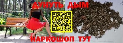 гашиш Бугуруслан