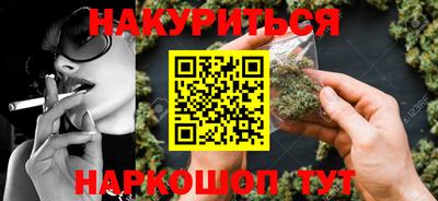 кокаин перу Бузулук