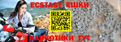 кокаин перу Бузулук