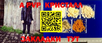 гашиш Бугуруслан