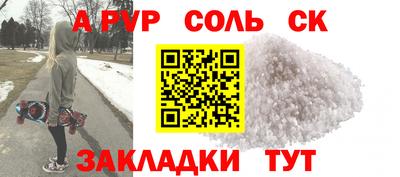 гашиш Бугуруслан
