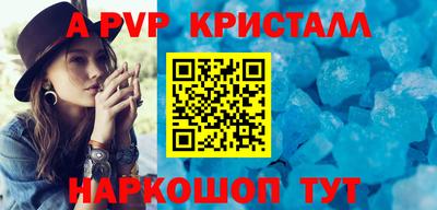 кокаин перу Бузулук