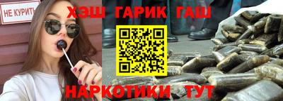гашиш Бугуруслан