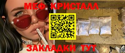 шишки Кандалакша