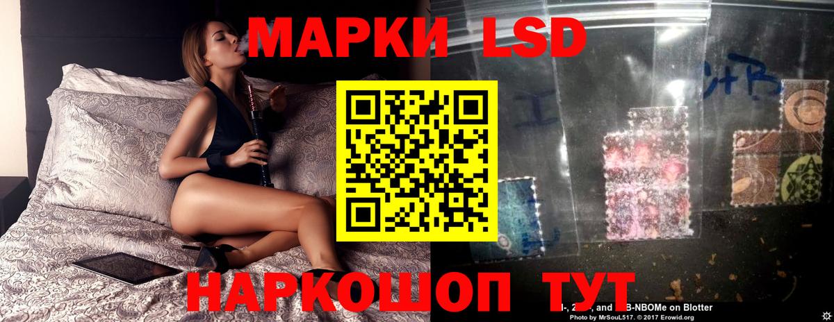 ЛСД экстази ecstasy  LSD-25 экстази кислота  Нурлат  Вход с VPN 