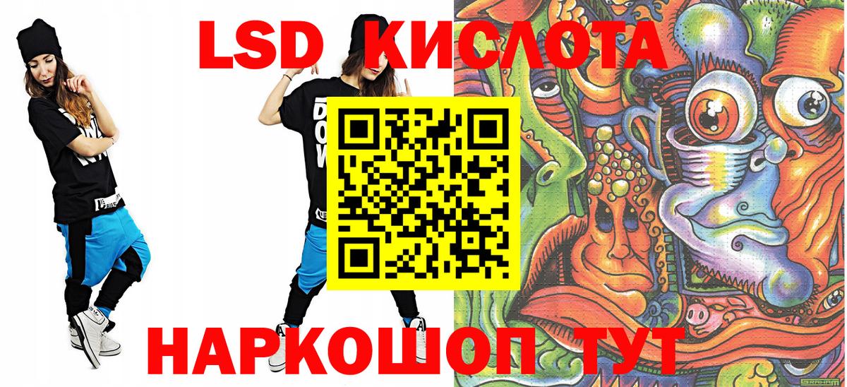 Бошки Шишки Нурлат