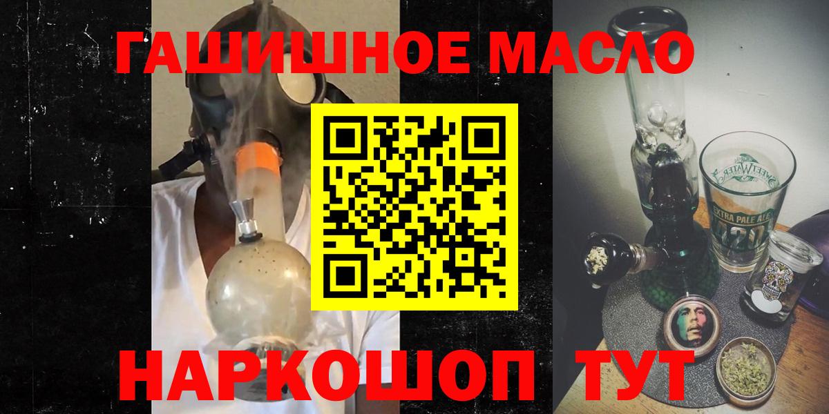 Цена  КЕТАМИН  Вход с VPN  NBOMe  Нурлат  Гашиш  Бошки Шишки  Меф   COCAIN 