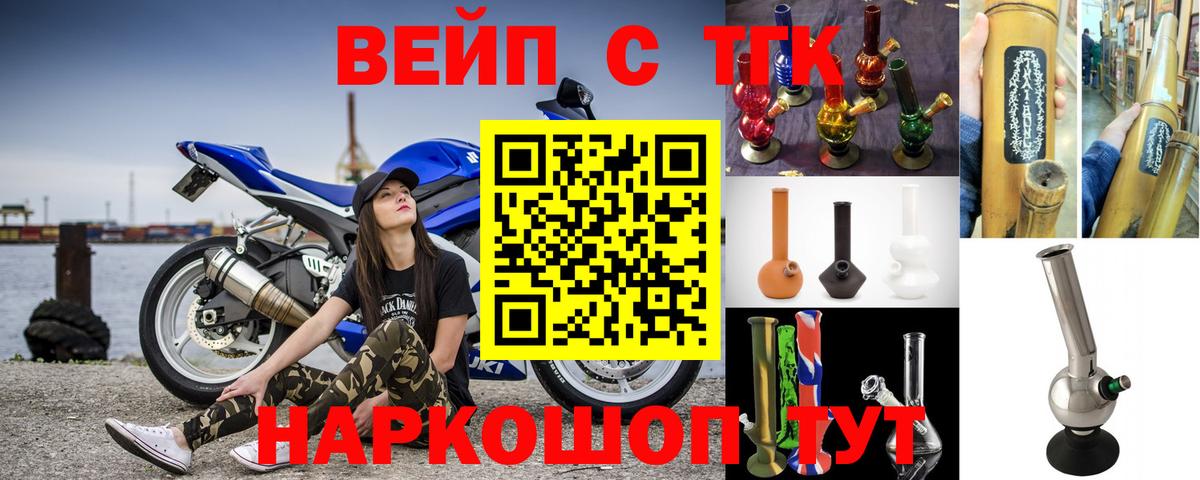 Дистиллят ТГК гашишное масло Нурлат