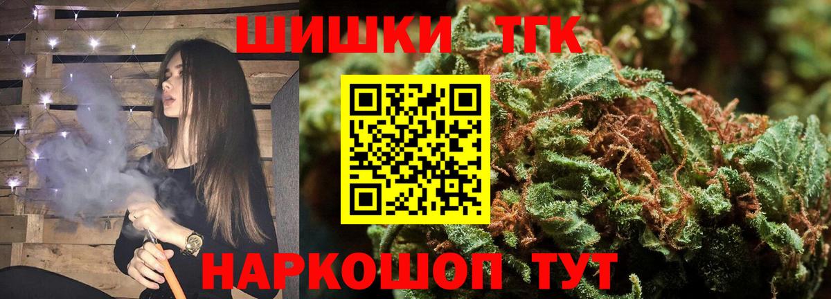 Бошки Шишки SATIVA & INDICA Нурлат