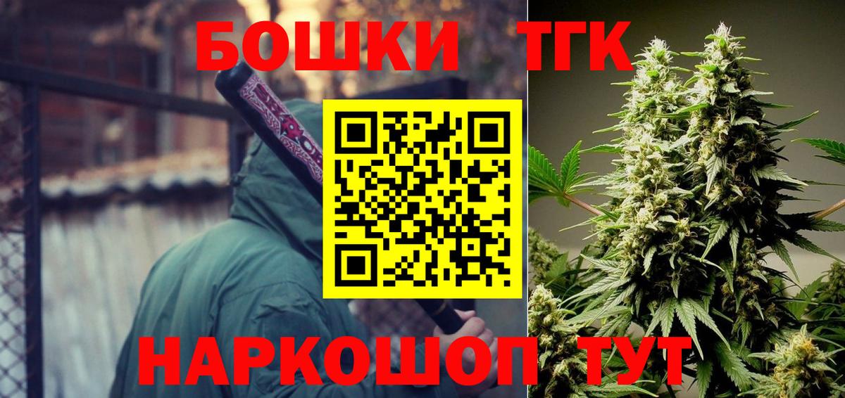 Бошки марихуана Amnesia  Шишки марихуана индика  Вход с VPN  Нурлат  Бошки марихуана THC 21% 